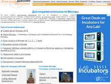 Tablet Screenshot of msk-guide.ru